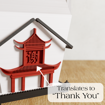 Chinese Takeout Planter-3